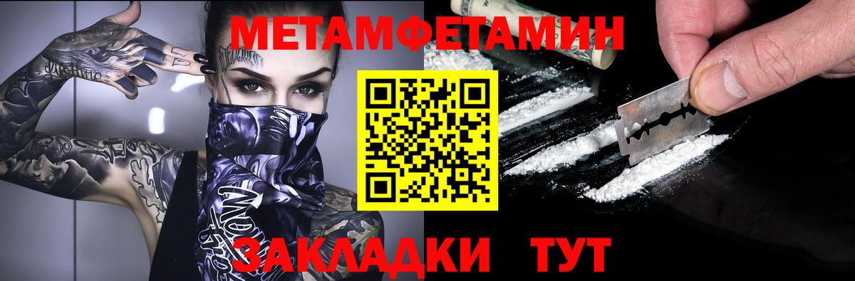Отрадное  АМФЕТАМИН VHQ  это какой сайт  Вход с VPN 