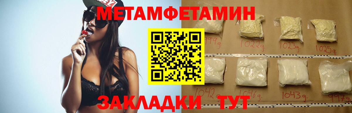 АМФ 98% Отрадное