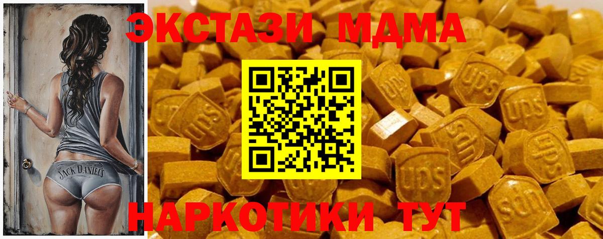 Экстази mix Отрадное