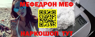 а пвп мука Жуковский