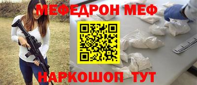 а пвп мука Жуковский