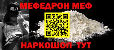 круглые Заволжье