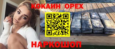 круглые Заволжье