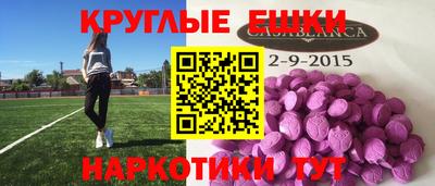 MDMA Premium VHQ Заводоуковск