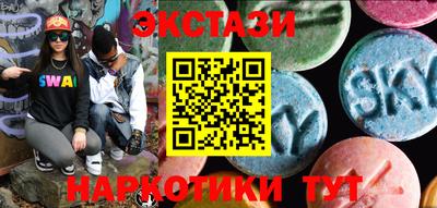 MDMA Premium VHQ Заводоуковск