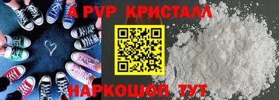 а пвп мука Жуковский