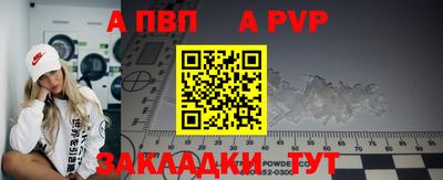 круглые Заволжье