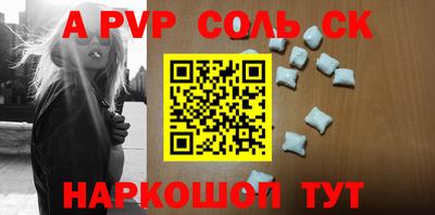 круглые Заволжье