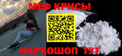 а пвп мука Жуковский