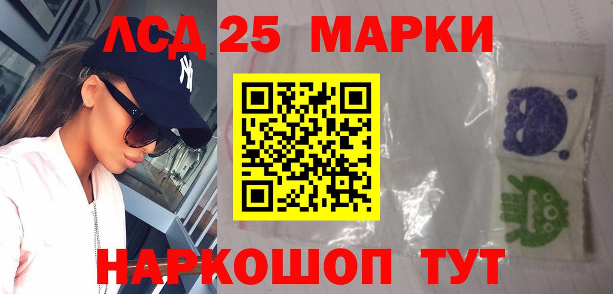 ЛСД экстази кислота  ЛСД экстази  Вход с VPN  Отрадное  Лсд 25 экстази ecstasy 