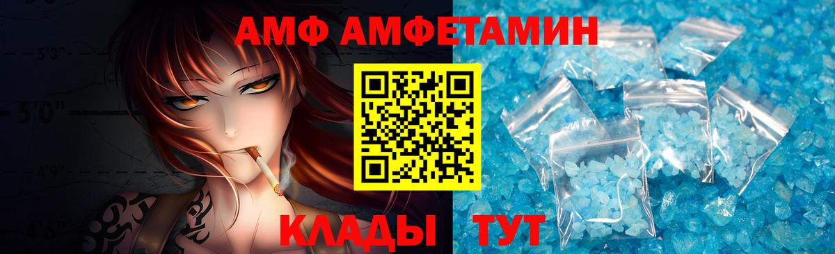 Отрадное  МЕТАМФЕТАМИН кристалл  Вход с VPN 
