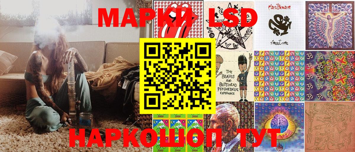 Марки 25I-NBOMe 1,8мг  Вход с VPN  Марки NBOMe  Марки 25I-NBOMe 1,8мг  Отрадное 