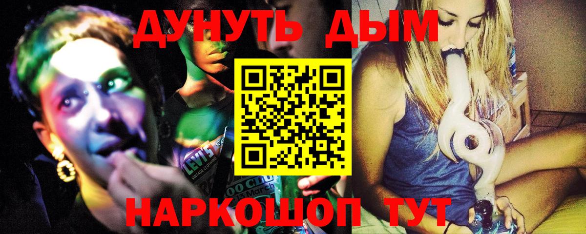 МАРИХУАНА SATIVA & INDICA  Конопля MAZAR  Вход с VPN  Каннабис конопля  Отрадное 