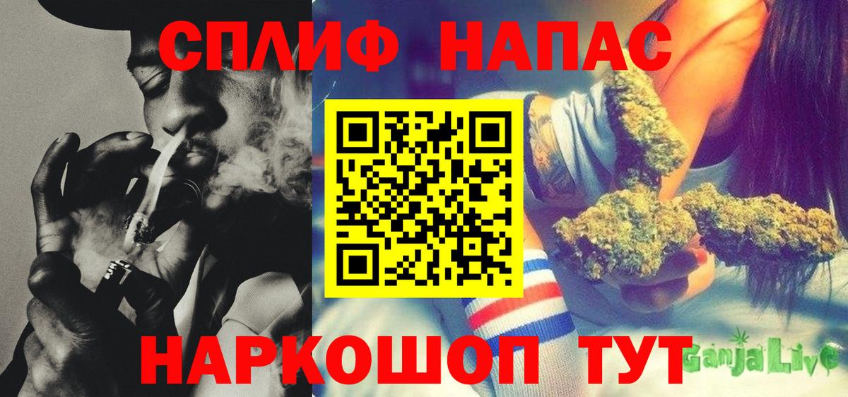 Бошки марихуана Amnesia Отрадное